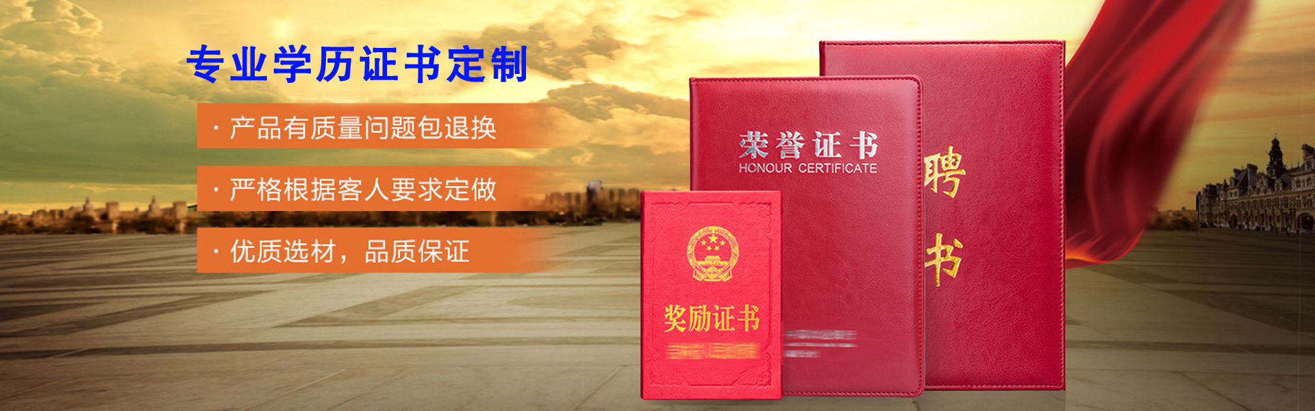 办理流程